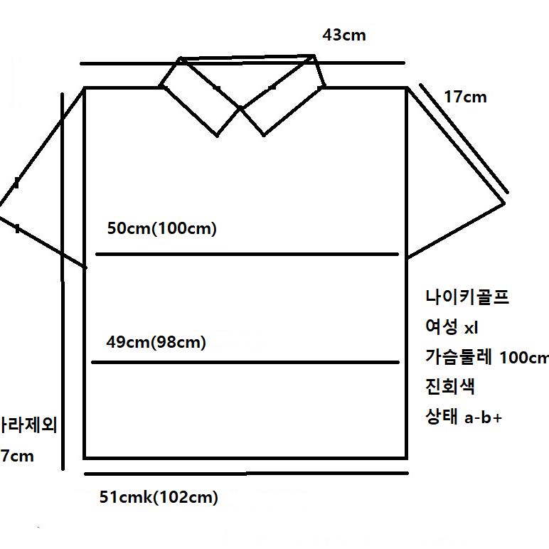 나이키골프 세트 반팔+바지