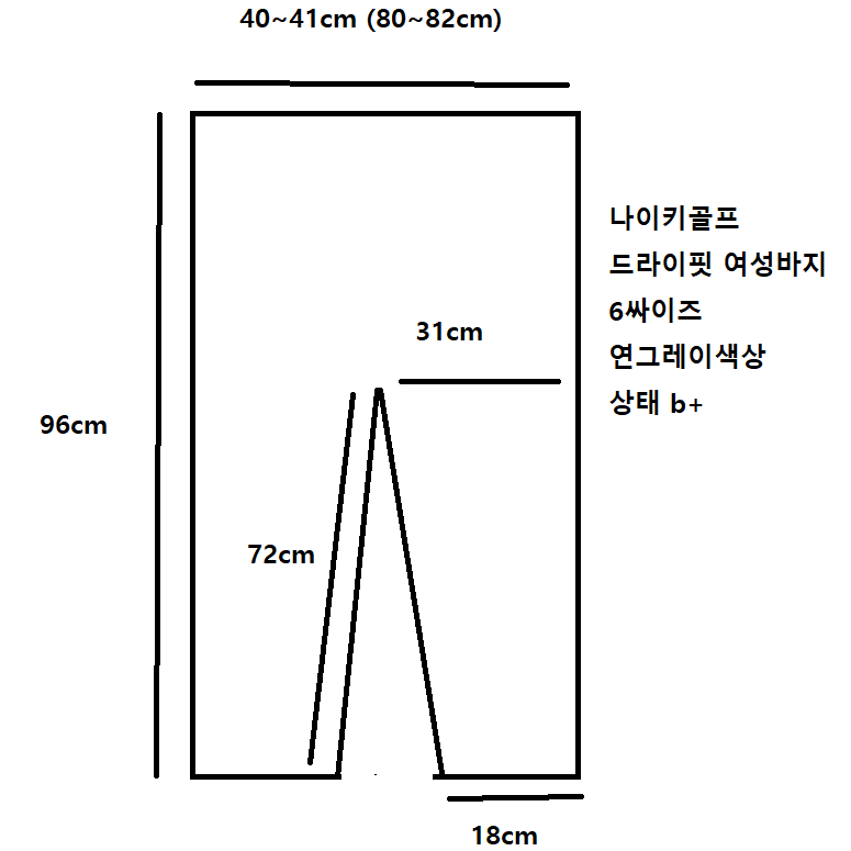 나이키골프 세트 반팔+바지