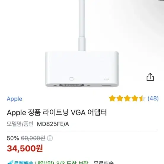 HDMI to 라이트링