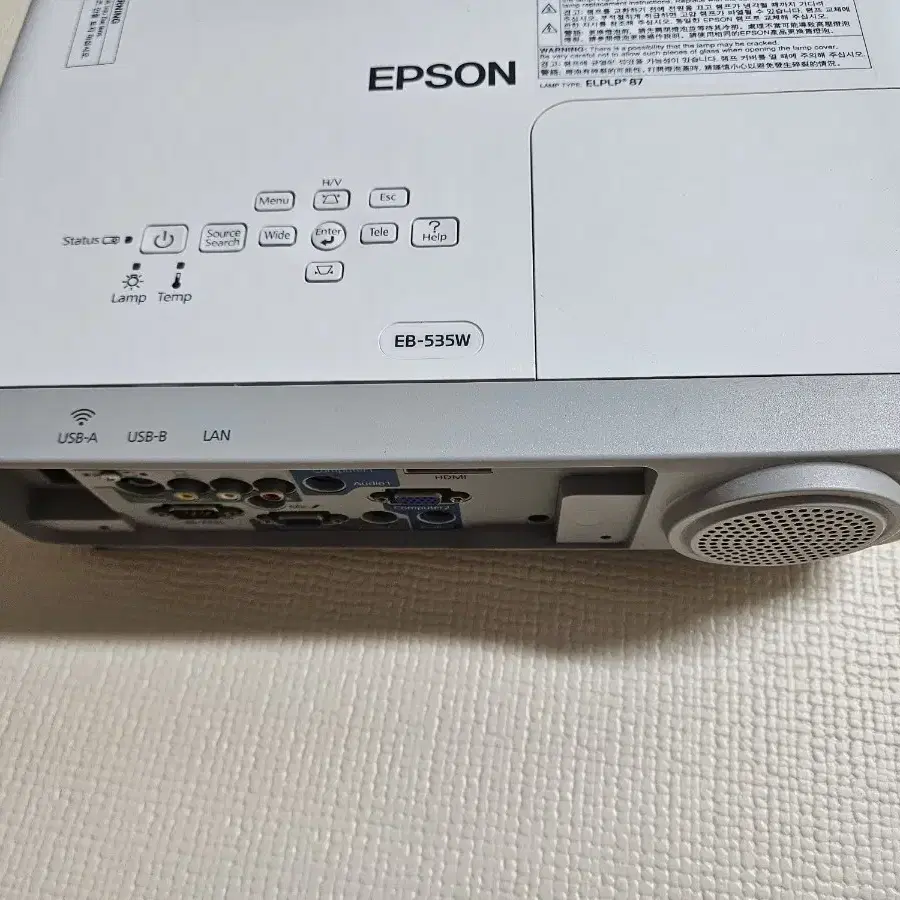 EPSON EB-535W 엡손 빔프로젝터