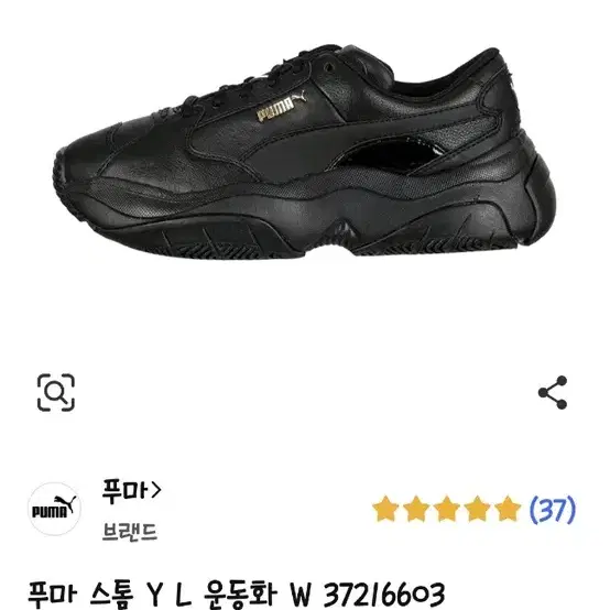 푸마 스톰 Y L 운동화 W 37216603