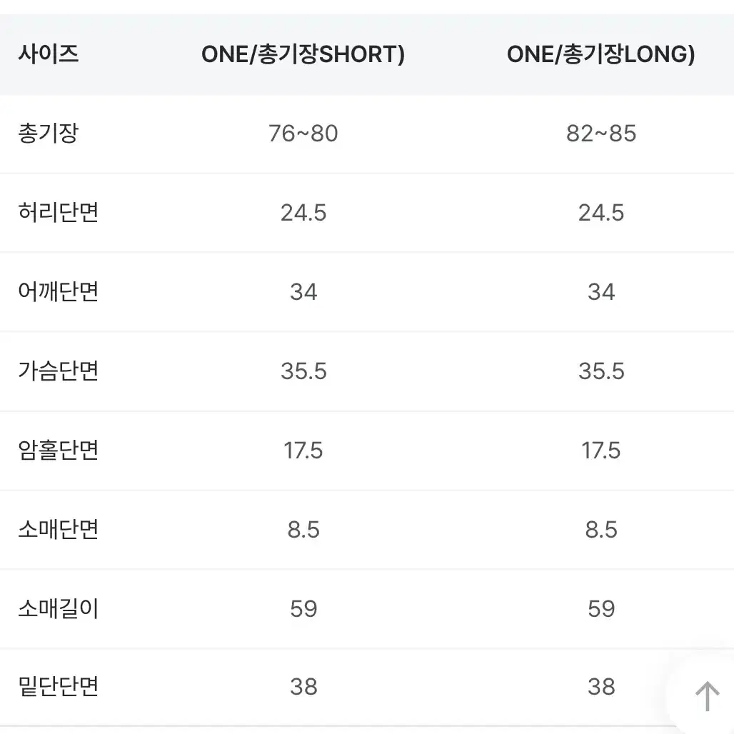 히프나틱 스냅셔링 원피스 롱 소라