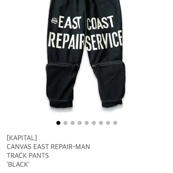 Kapital CANVAS EAST REPAIR-MAN PANTS