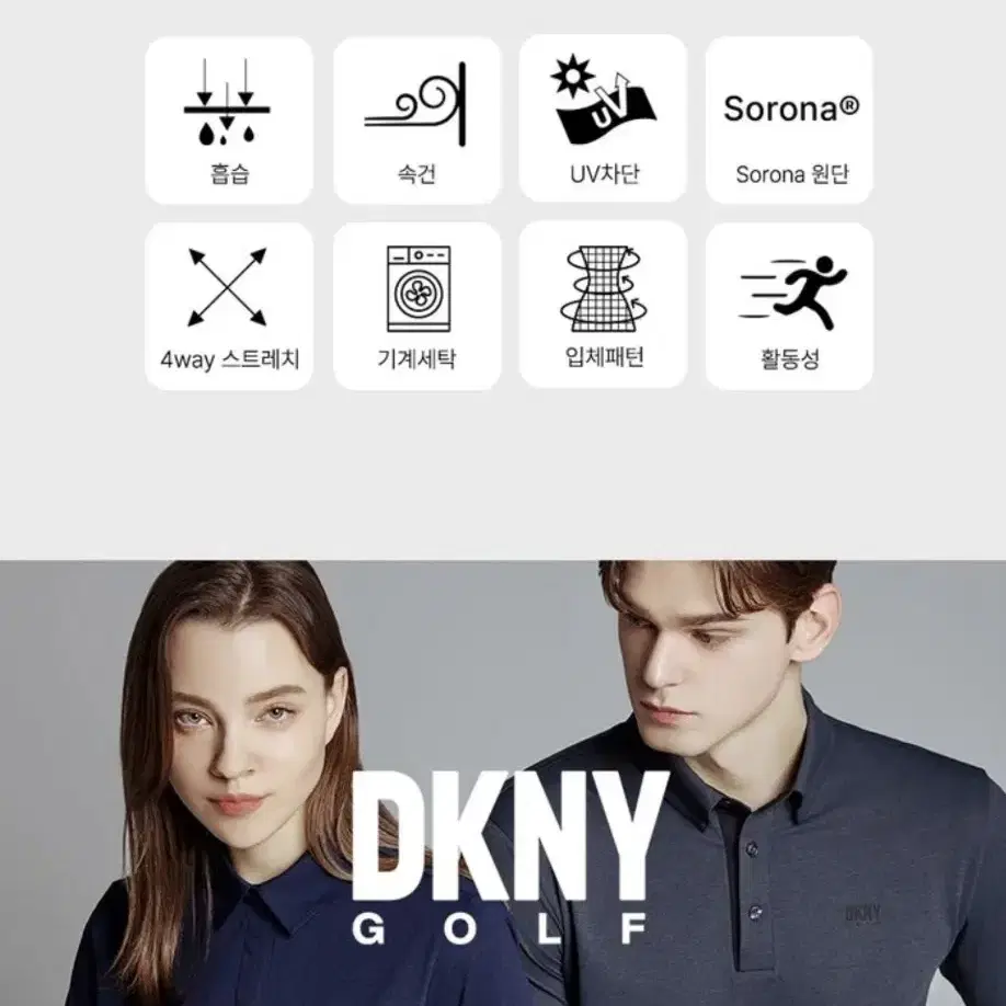 DKNY GOLF 24SS 긴팔 카라티 3종(남성) 95