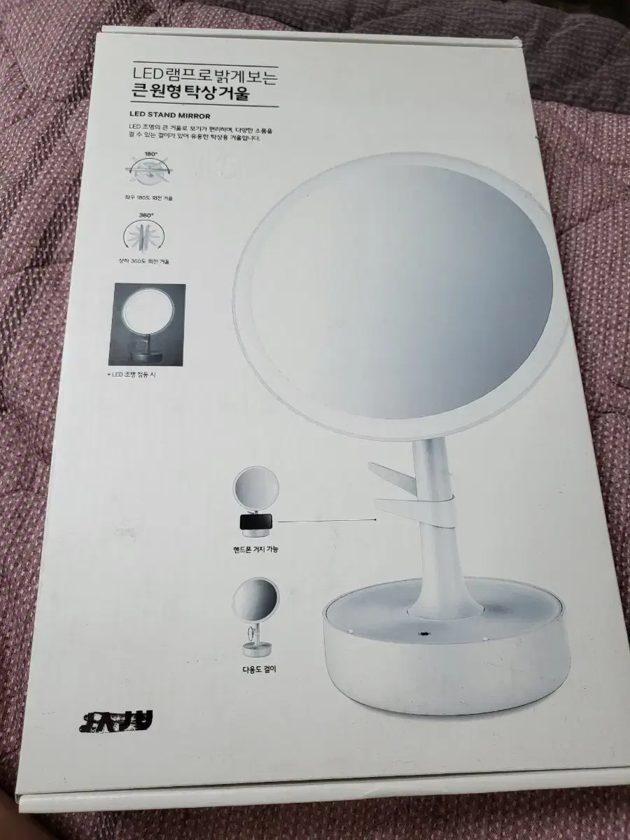 Zuu LED Tabletop Mirror New Product