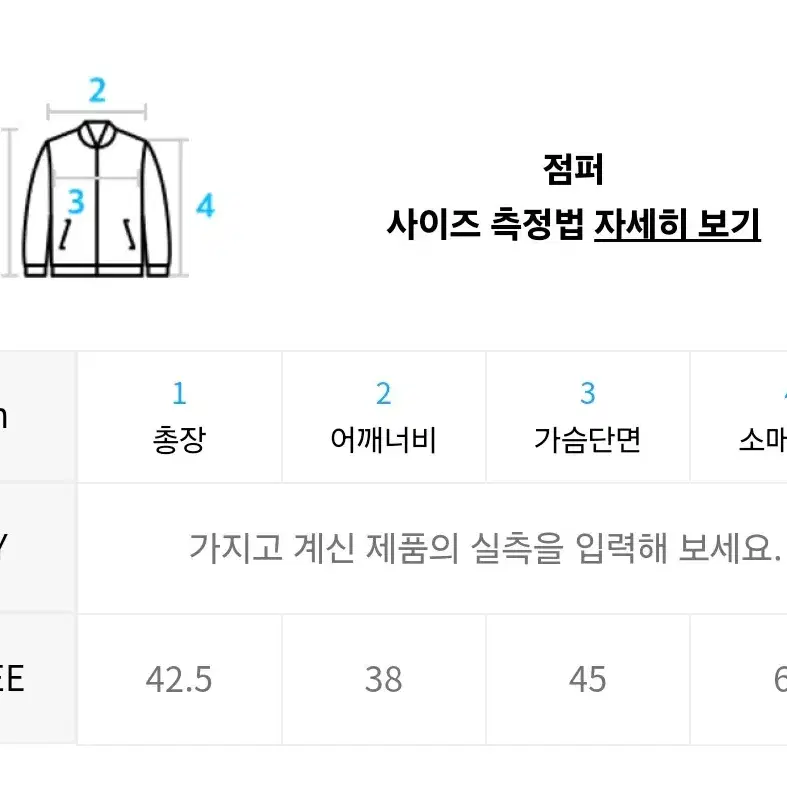 어커버 슬림핏 니트 투웨이 집업 가디건