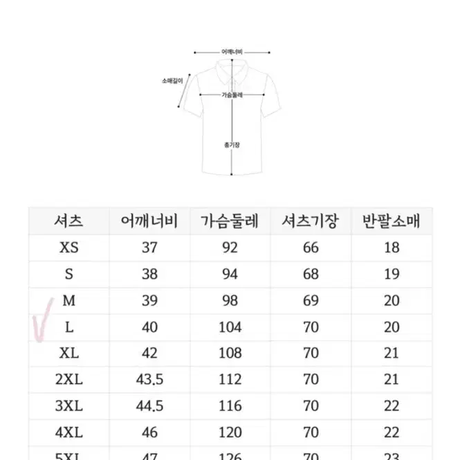 졸업사진 디토 교복 대여