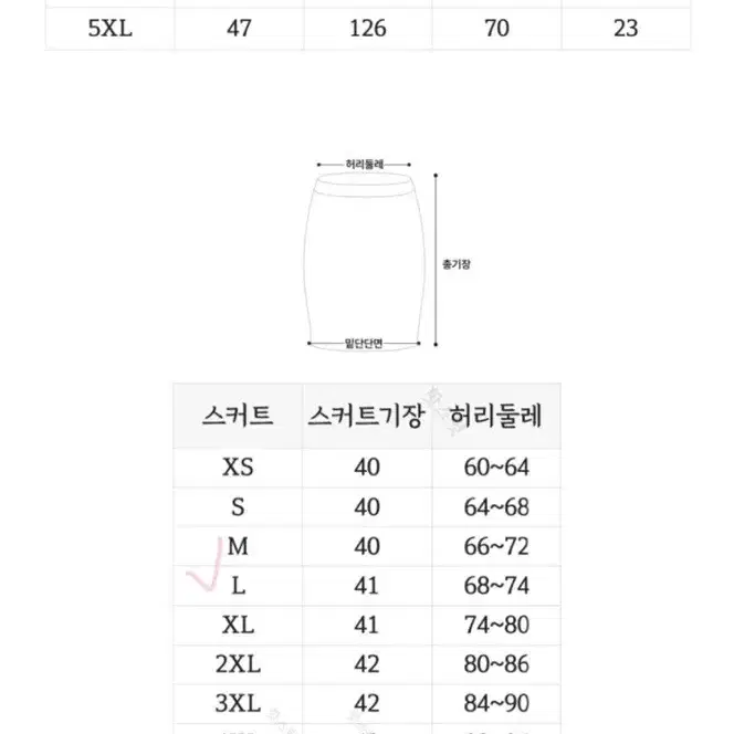 졸업사진 디토 교복 대여