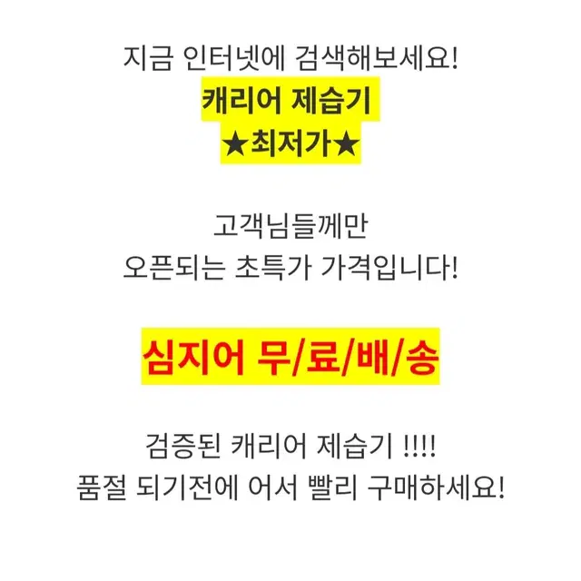 미개봉새상품정품캐리어클라윈드제습기1등급20L ACDHMC020LLWW