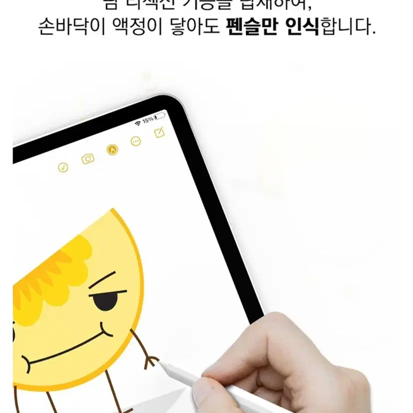 로렌텍 아이패드 애플펜슬 짭플펜슬 판매합니다