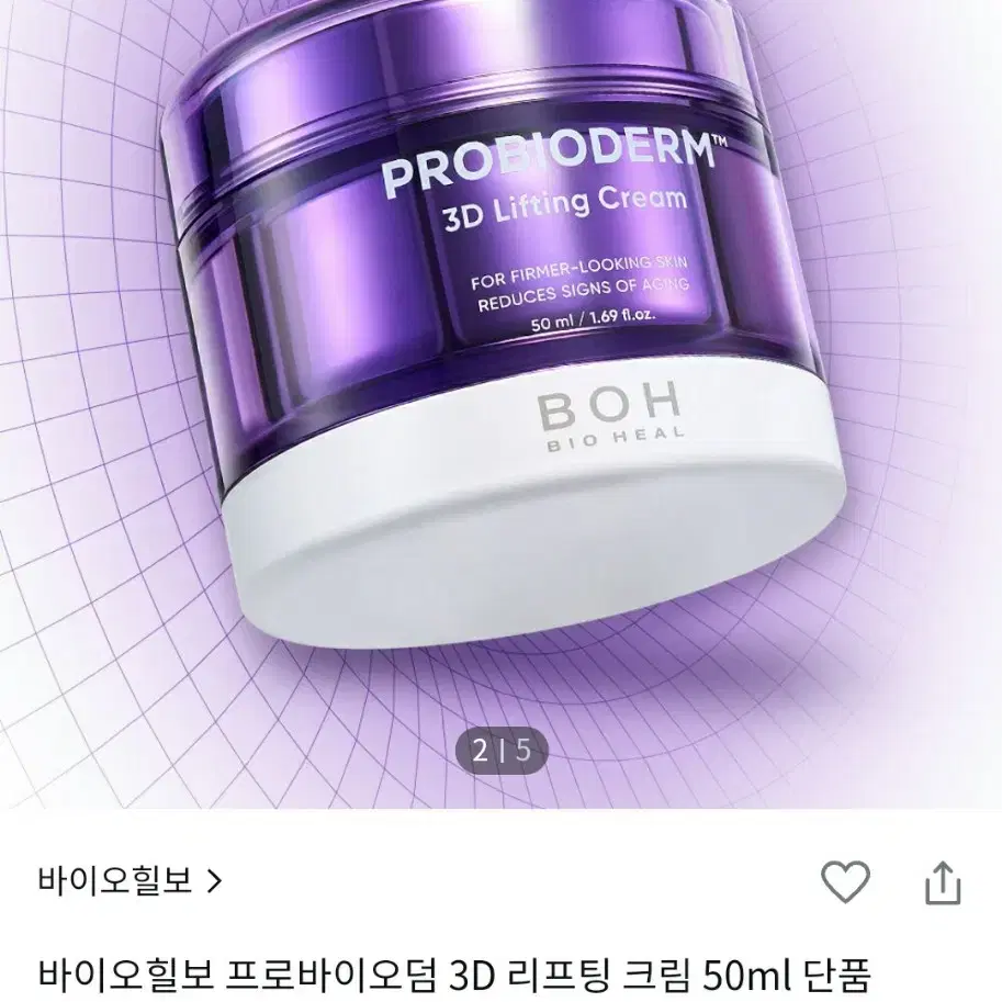 바이오힐보 프로바이오덤 2종 키트 (세럼13ml+크림20ml)