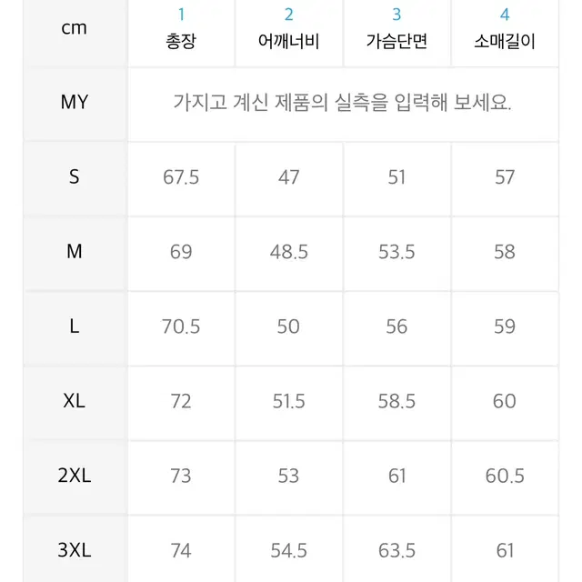 무신사 스탠다드 크루넥 긴팔티 2color