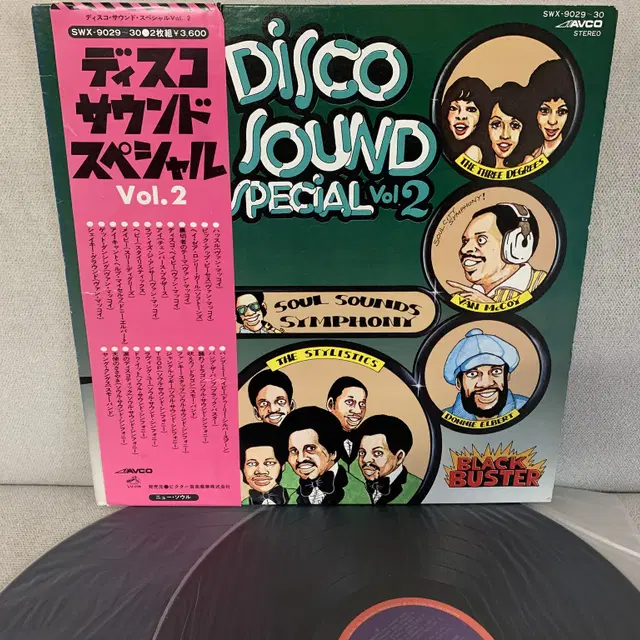 [FUNK] VA - Disco Sound Special Vol.2 LP