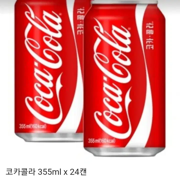 코카콜라 24캔 새것