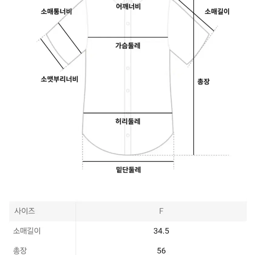 미 이세이미야케 탑 보태니컬 탑 화이트 휴드 F사이즈