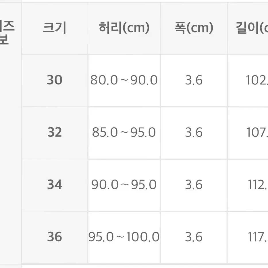 [14%할인] 더블알엘 rrl 레더 벨트 새상품