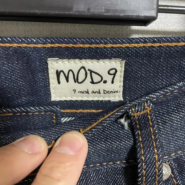 모드나인 mod7 Kool deep indigo /33