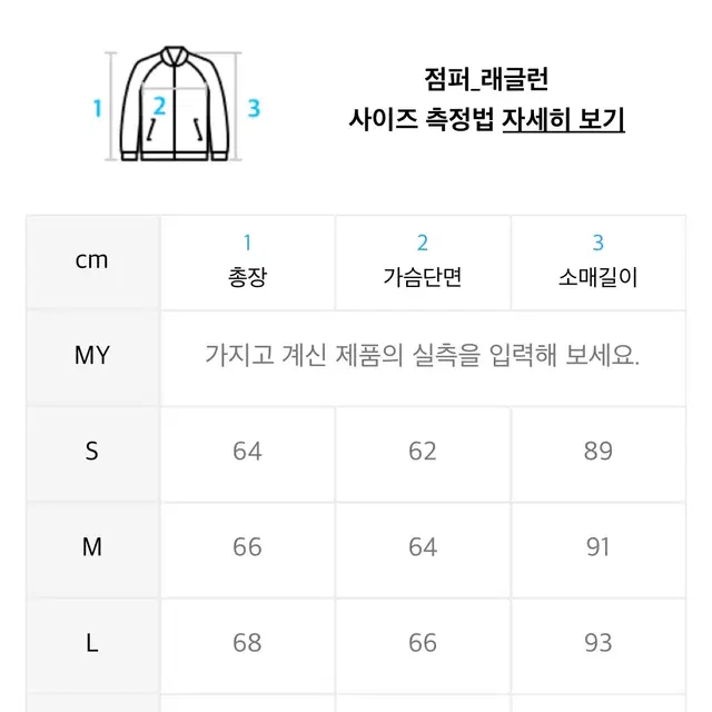 피지컬에듀케이션 디파트먼트 바람막이 L 그레이 새상품 유우시