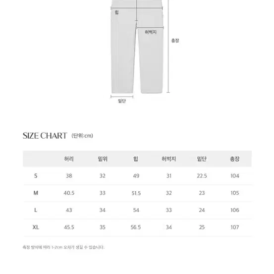 포트너스 카펜터 크림 데님 s사이즈