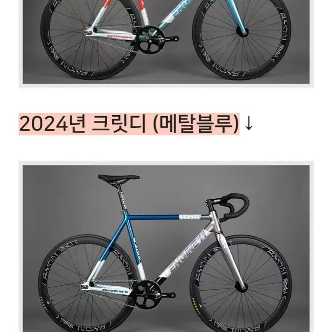 크릿디 2024 매탈블루팝니다