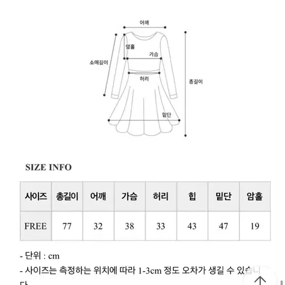 새상품] 트위드 배색 나시 원피스