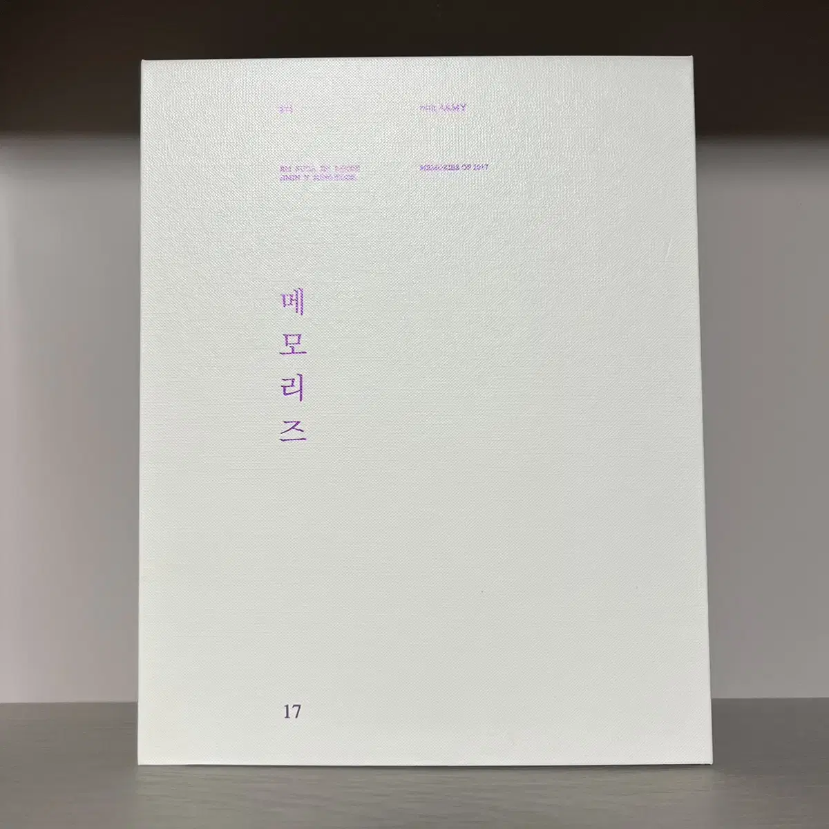 방탄소년단 메모리즈 2017 dvd