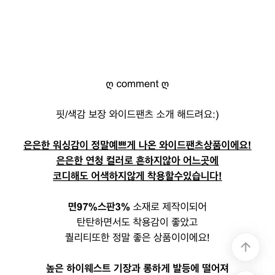 롱 워싱 하이웨스트 와이드 데님 팬츠