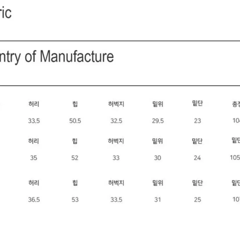 키키러브 데님팬츠 미들블루(가운데컬러) S