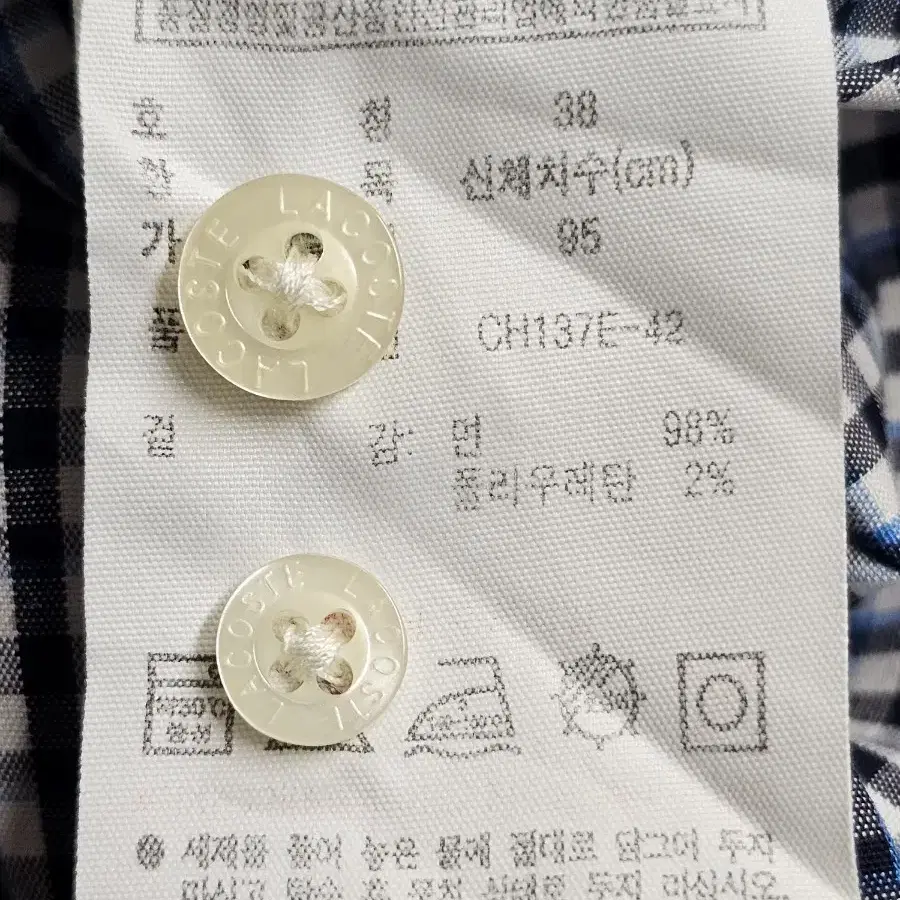 95 /38라코스테 남성 카라 반팔 셔츠