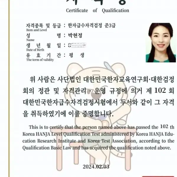 일본어 1:1 매일학습&일주일 1회 화상수업 패드로 수업시 특별할인