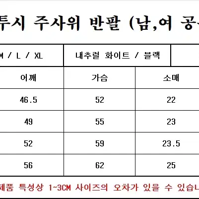 정품)미개봉 스투시 주사위 반팔 다이스 피그먼트 다이드 모든사이즈 팝니다