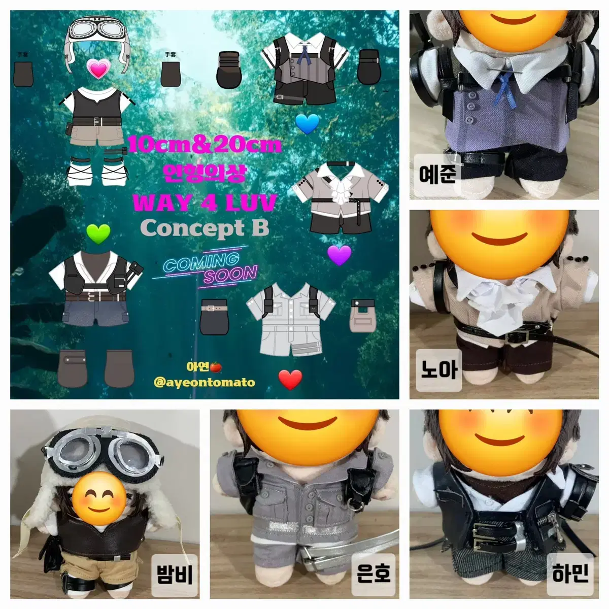 Hamin left) Plave Wepolup B Version 10cm Jungle Somyi Doll Costume buncheol Wanted!