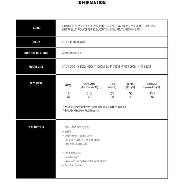 큐리티 멀티 스트라이프 크롭 티셔츠 s