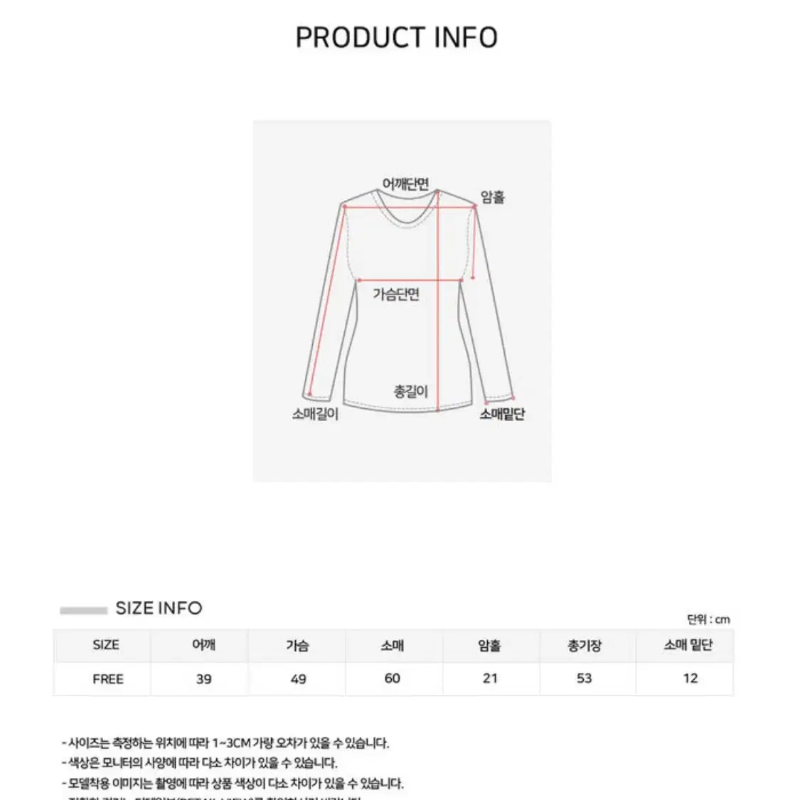 무드 어텀 크롭 셔츠(아이보리)