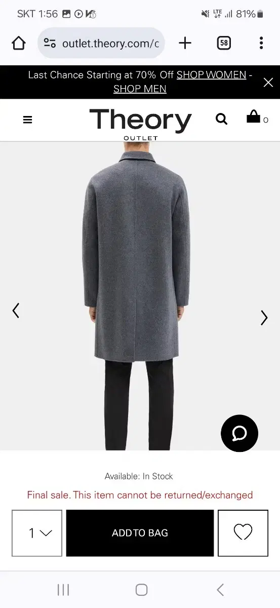 terry car coat theory xxl