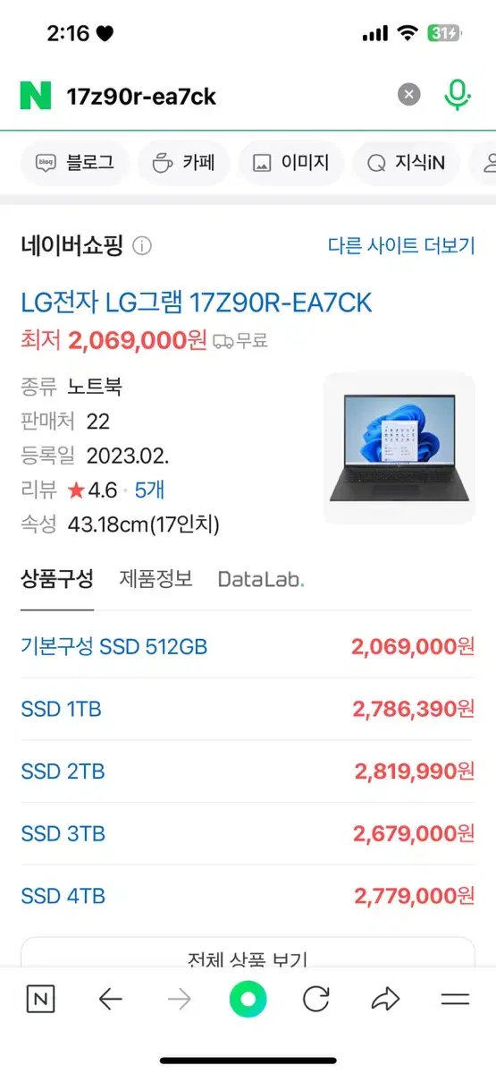 LG sells its top-of-the-line Gram 17-inch laptop.