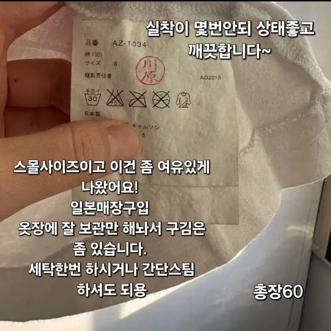 488 ) 꼼데 빅로고 s 정품 남녀공용 상태좋음 깨끗