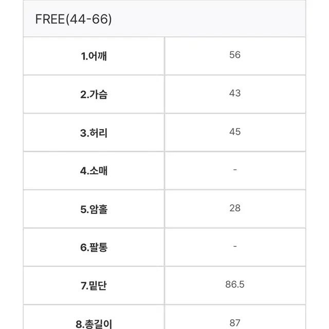 레이어드 나시 레이스 뷔스티에 원피스 트임 셔링 빈티지 프릴