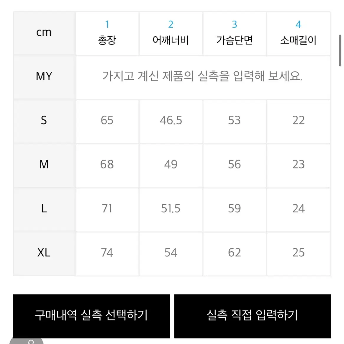 마하그리드 피그먼트 반팔티 차콜 mahagrid