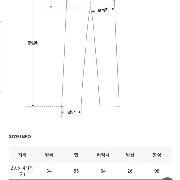 바온 코프니 밴딩 팬츠 그레이