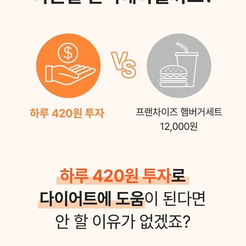 (1+1) 모로실 이탈리아 모로오렌지 Premium 800 다이어트 보조