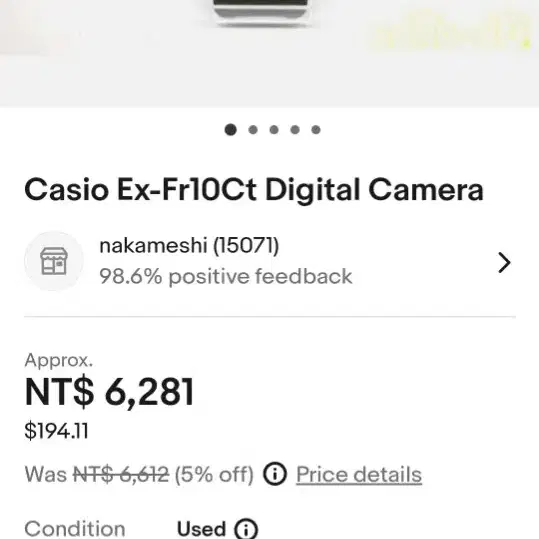 카시오 카메라 CASIO EX-FR10CT Digital Camera