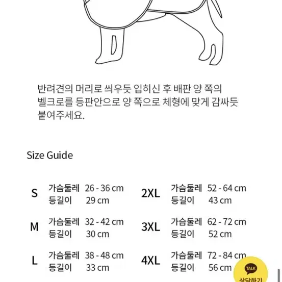 노라독 우비,레인코트 / 강아지 우비