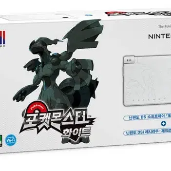 [구매] 포켓몬스터 화이트 DSi에디션 구매합니다
