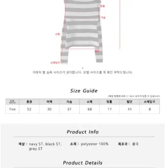 김아홉 스트라이프 오프숄더 니트