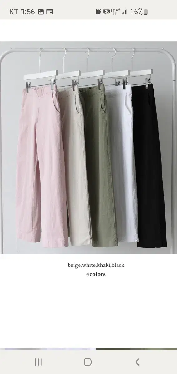 San cotton pants