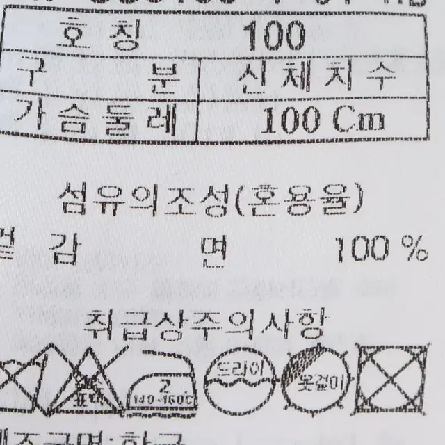 (L) 커스텀멜로우 셔츠 남방 아메카지 기본핏 한정판-C171