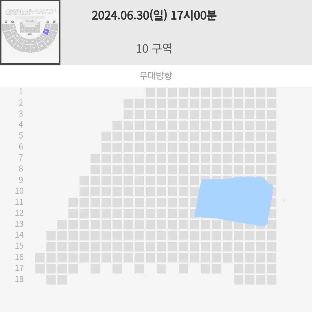 에스파 콘서트 막콘 2층 10구역 양도