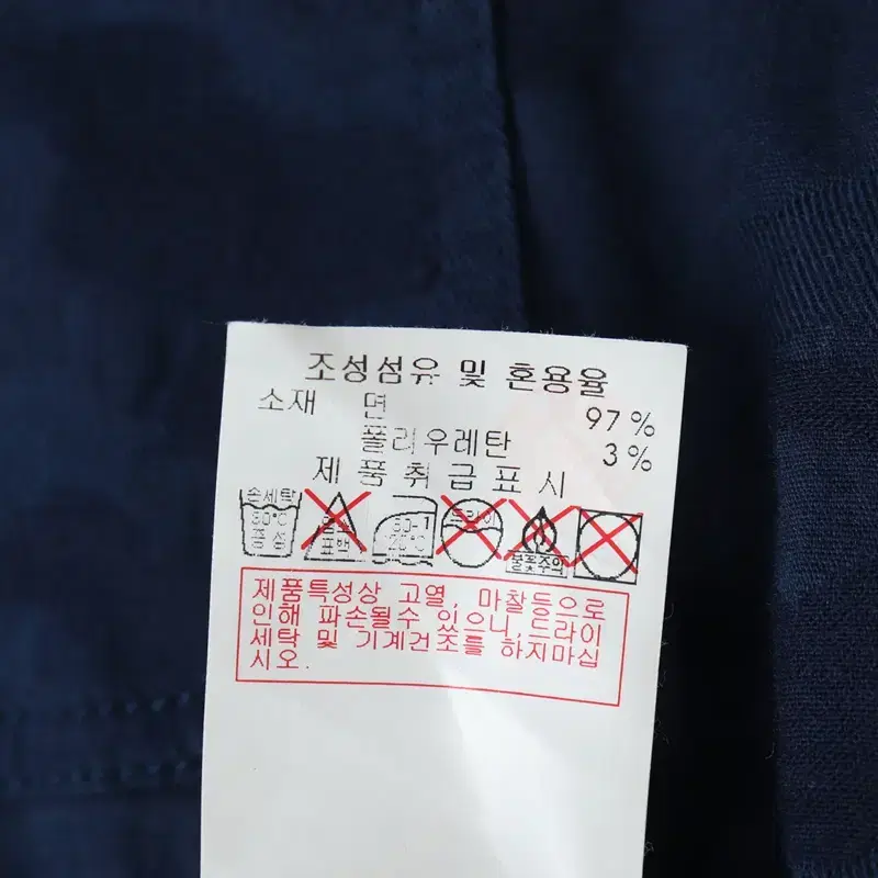 (2XL) 디스커버리 셔츠 남방 네이비 무지 빅사이즈 아메카지-C192