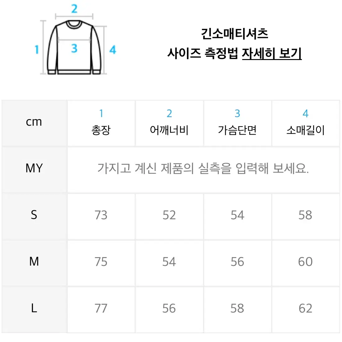 [L] 플라스틱프로덕트 MPa 롱슬리브 블랙